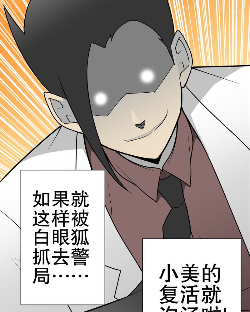 第35章：全部都得死