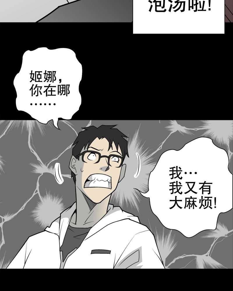 第35章：全部都得死