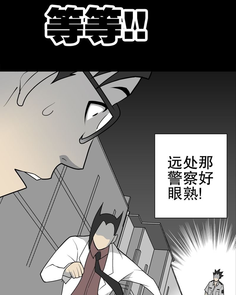第35章：全部都得死