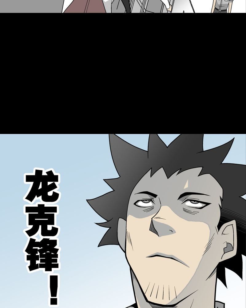 第35章：全部都得死