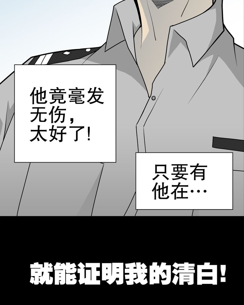 第35章：全部都得死