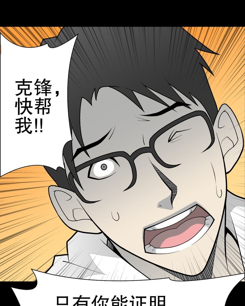 第35章：全部都得死