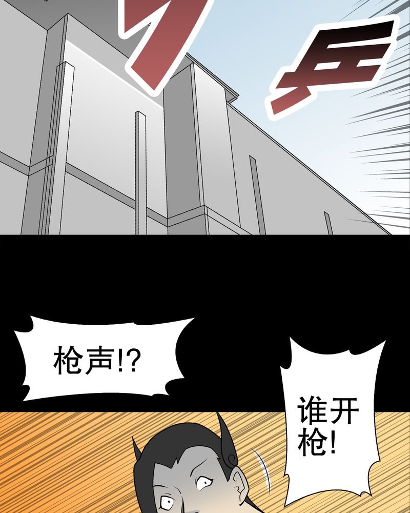 第35章：全部都得死