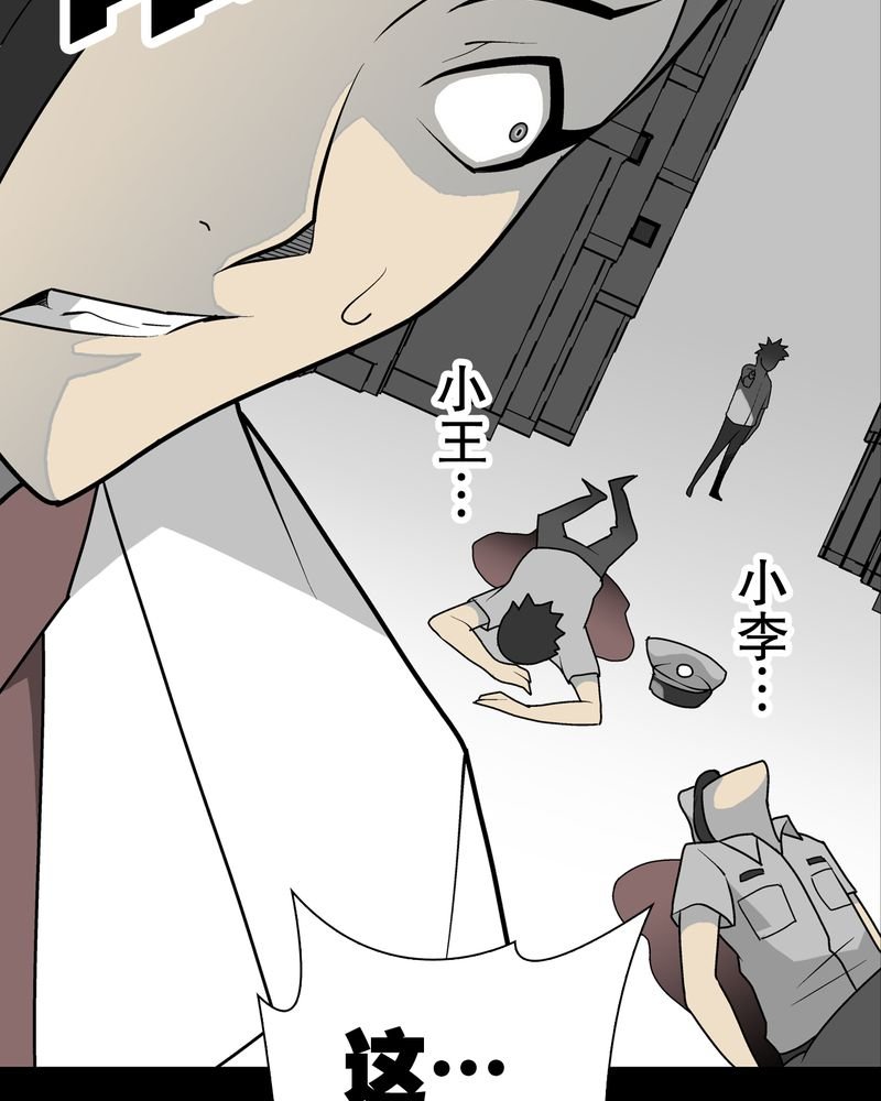 第35章：全部都得死