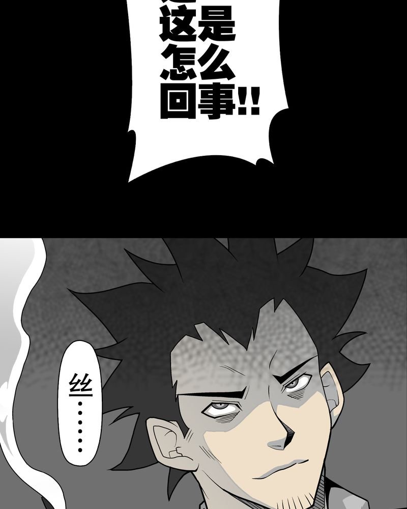 第35章：全部都得死