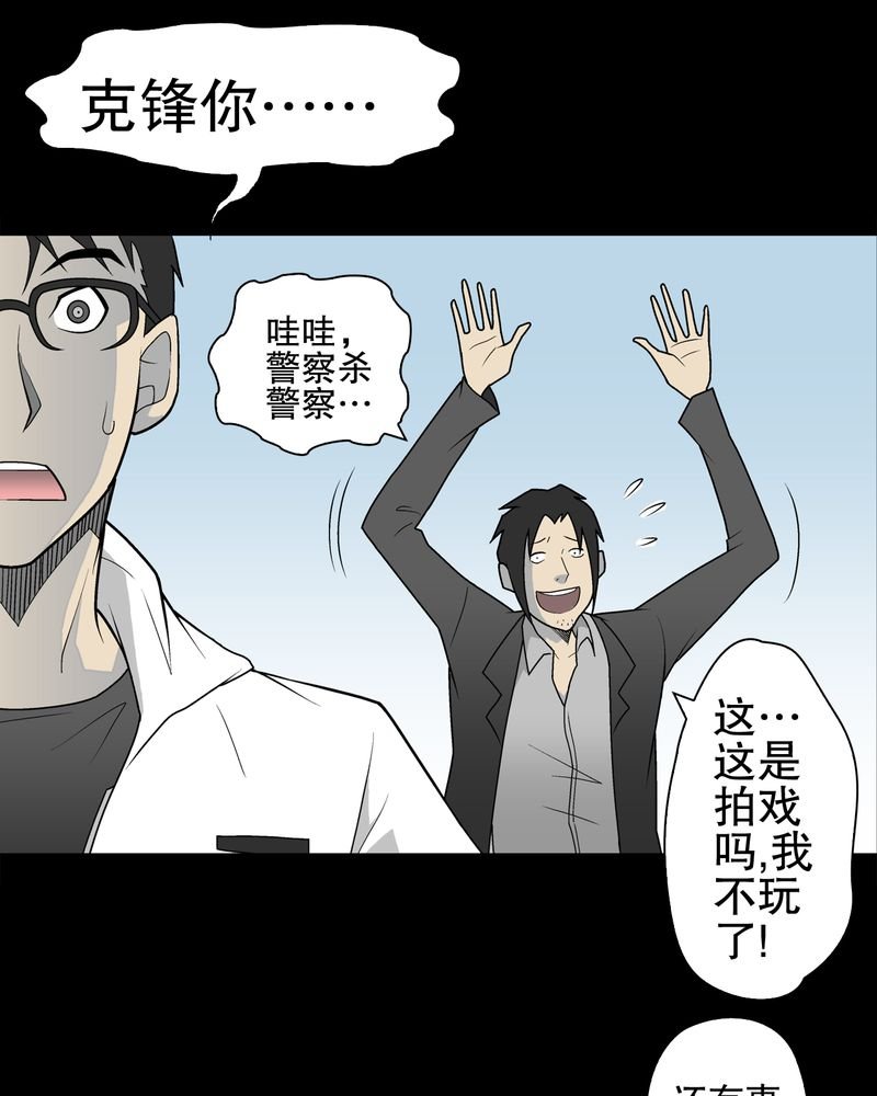 第35章：全部都得死