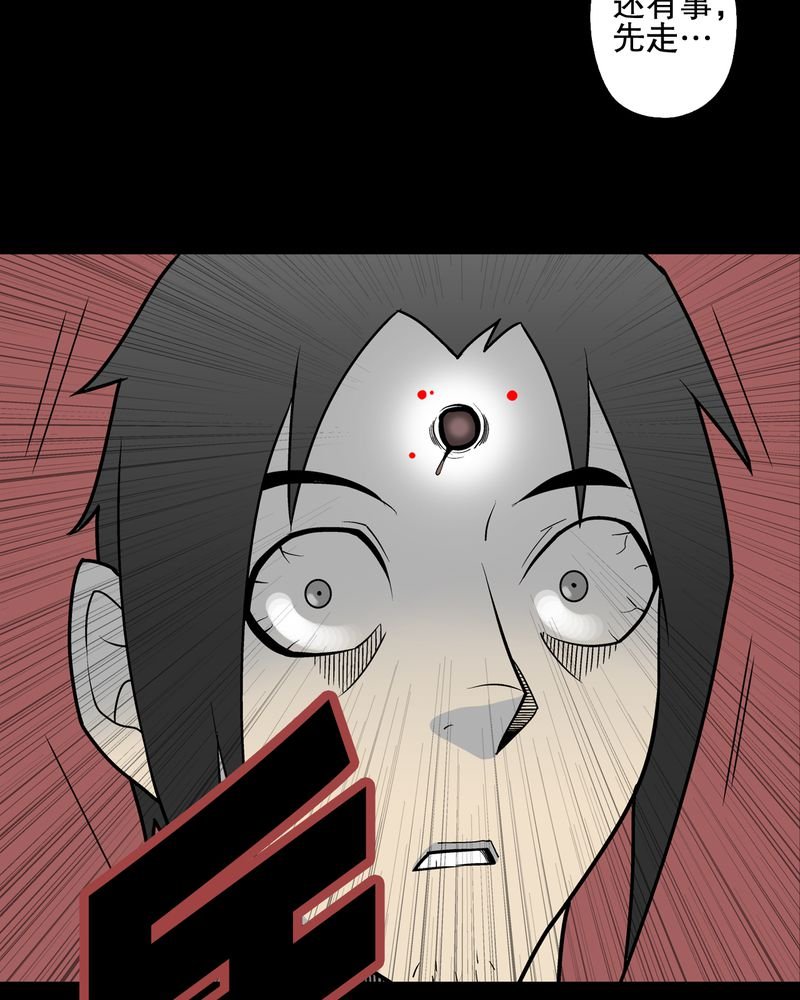 第35章：全部都得死