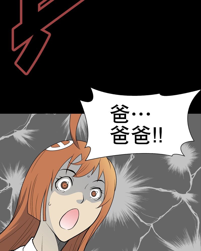 第35章：全部都得死