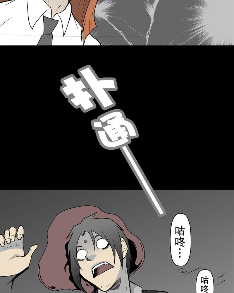 第35章：全部都得死