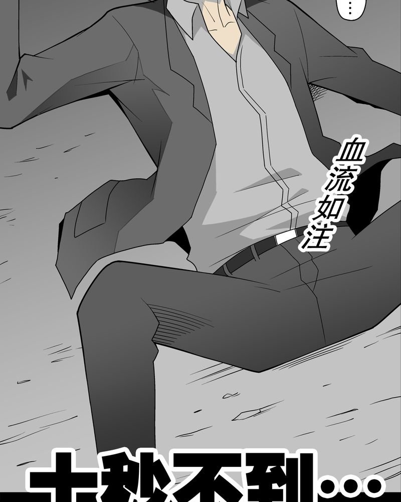 第35章：全部都得死