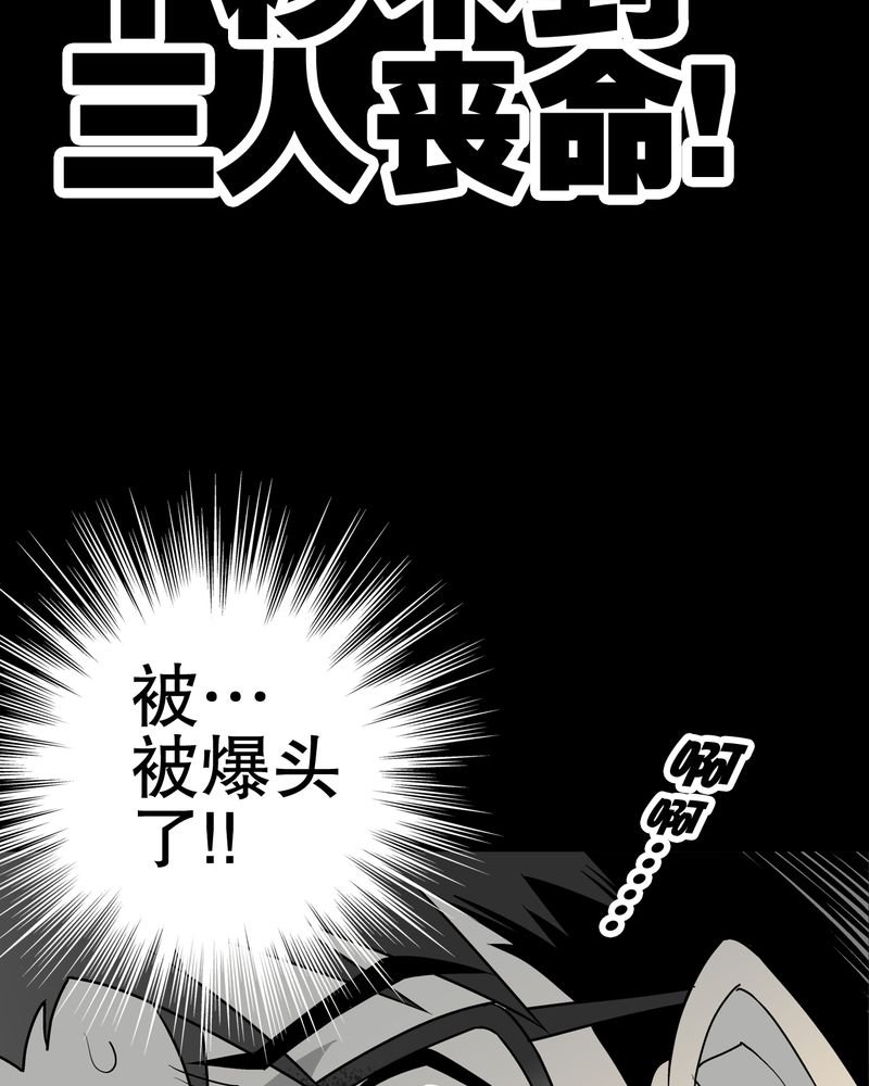 第35章：全部都得死