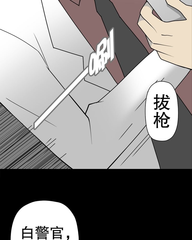 第35章：全部都得死