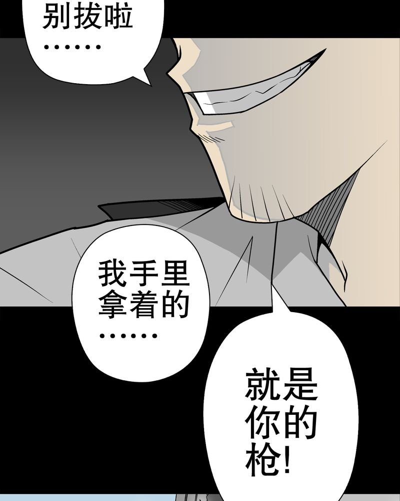 第35章：全部都得死
