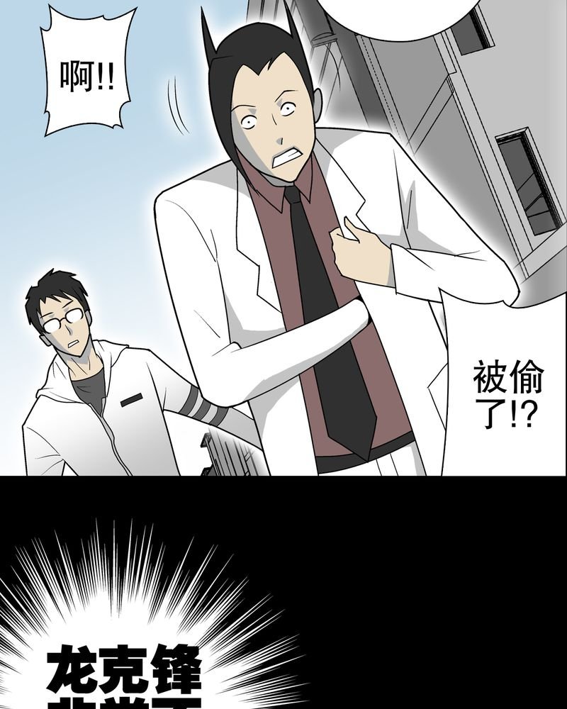第35章：全部都得死