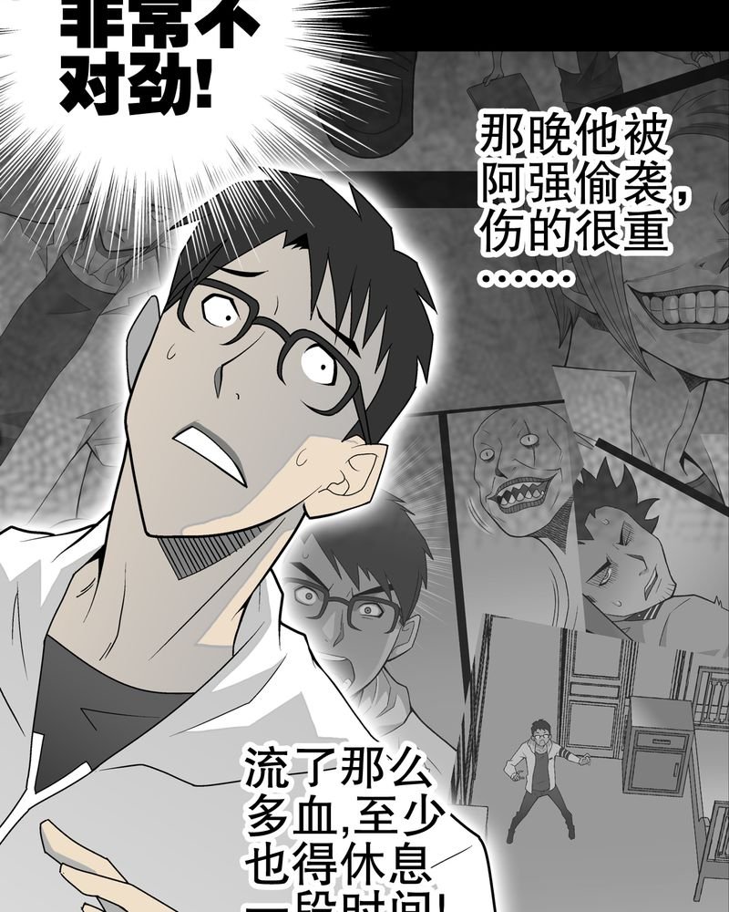 第35章：全部都得死