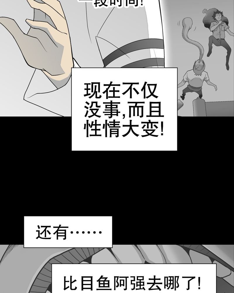 第35章：全部都得死