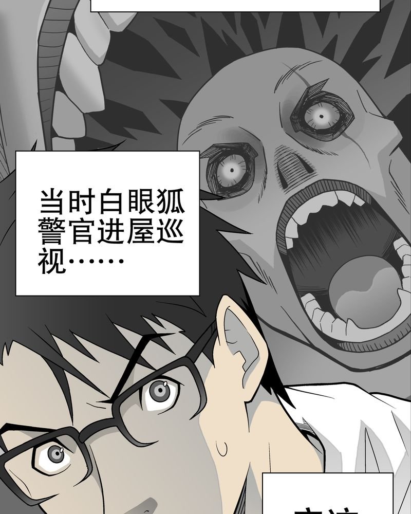 第35章：全部都得死