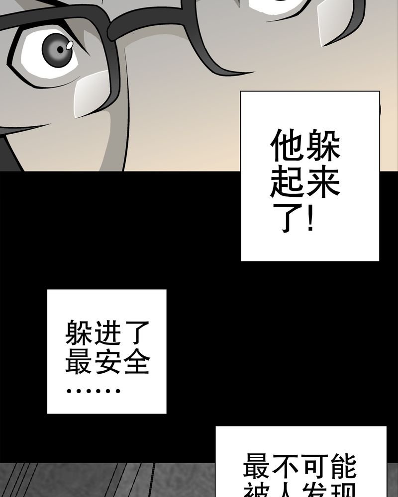 第35章：全部都得死