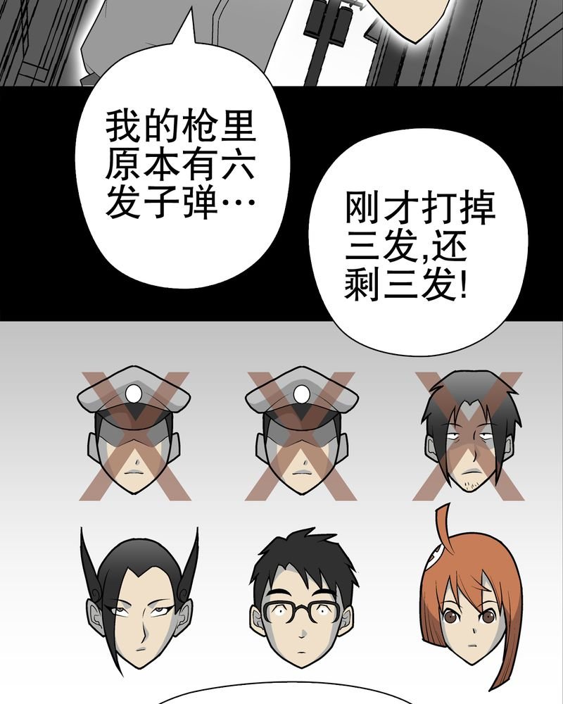 第35章：全部都得死