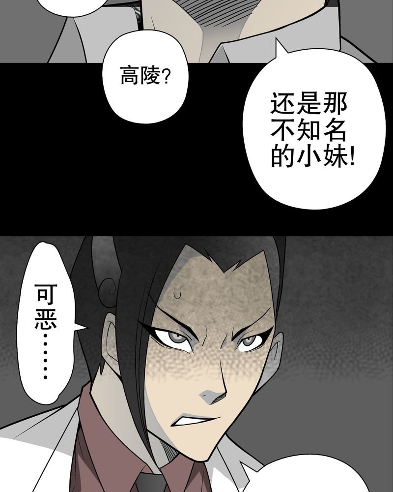 第35章：全部都得死