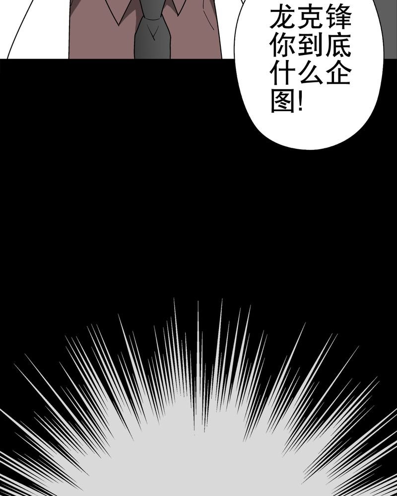 第35章：全部都得死