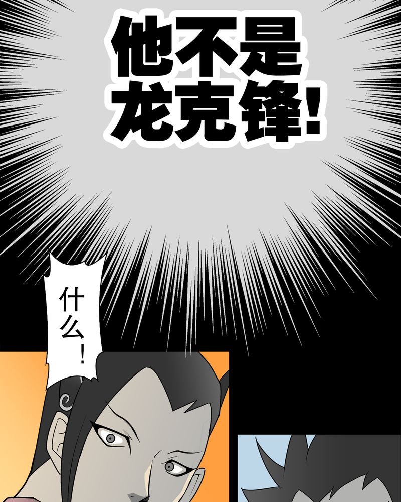 第35章：全部都得死