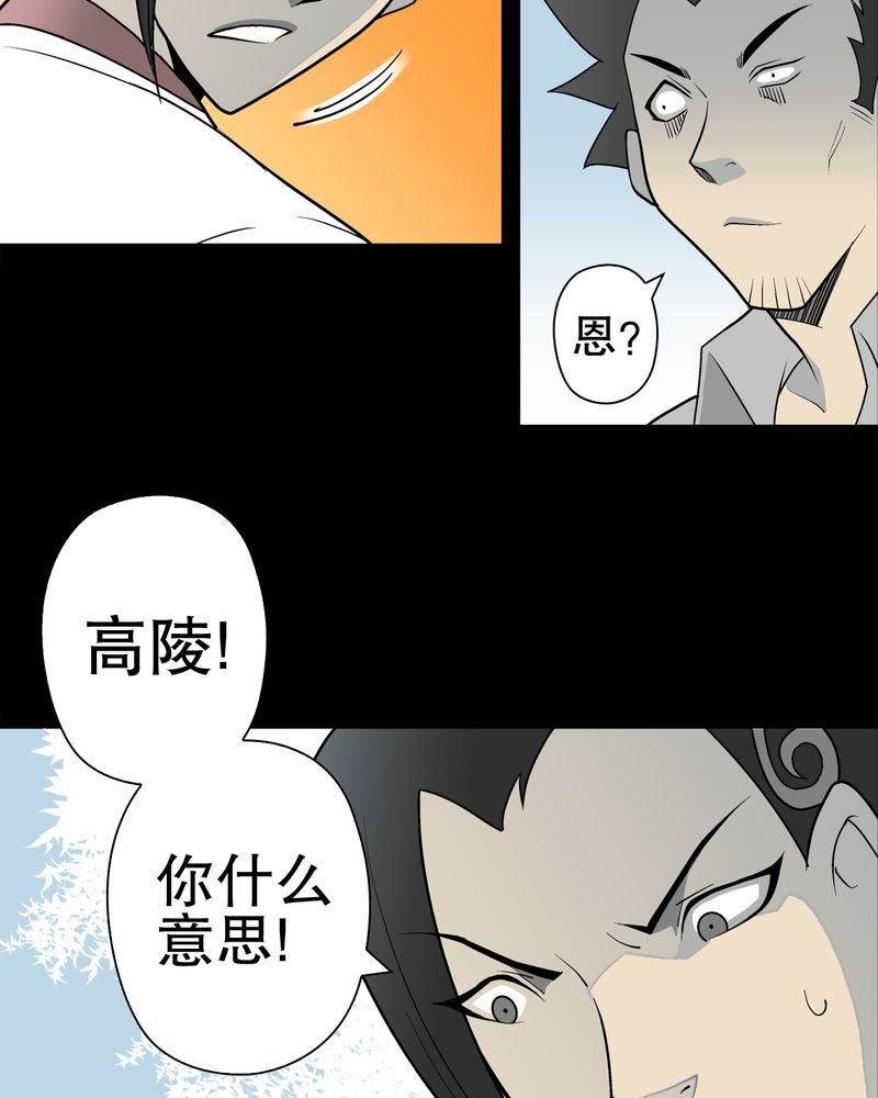 第35章：全部都得死