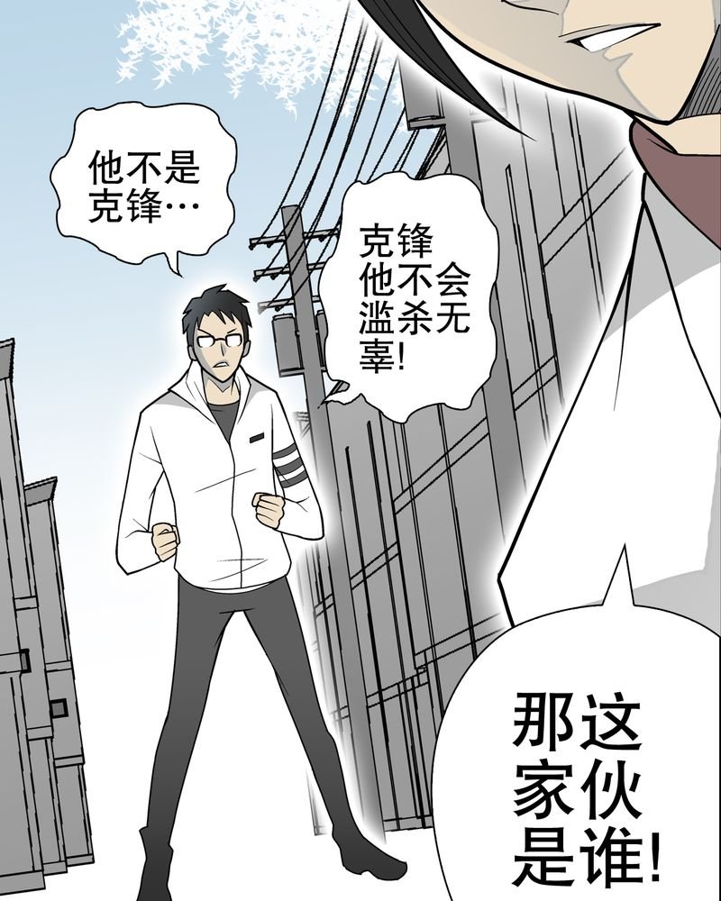 第35章：全部都得死