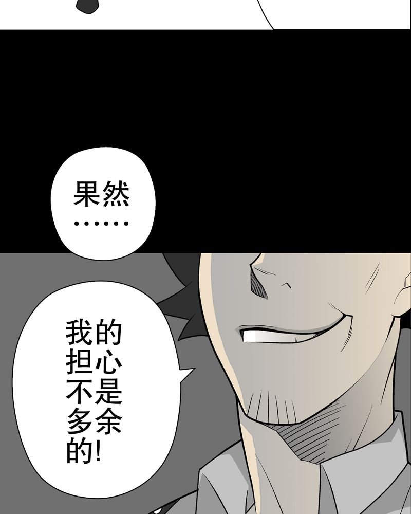 第35章：全部都得死