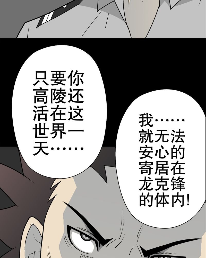 第35章：全部都得死