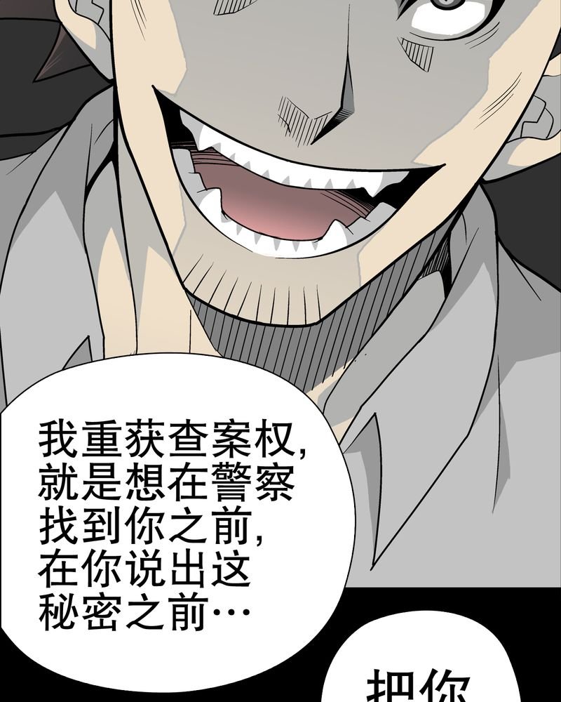 第35章：全部都得死