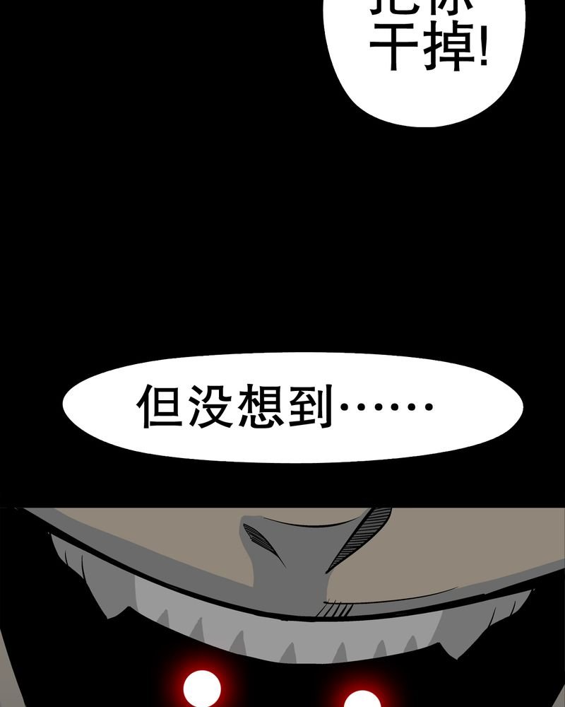 第35章：全部都得死