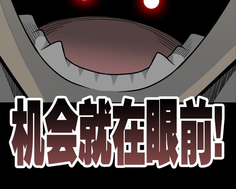 第35章：全部都得死