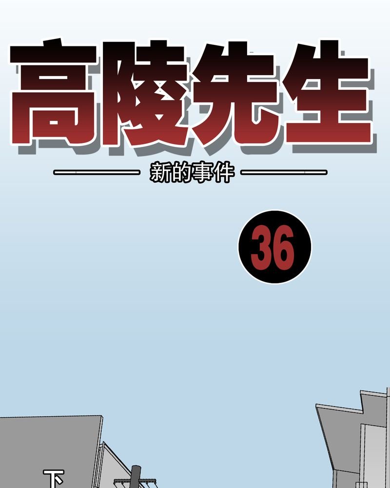 第36章：新的事件