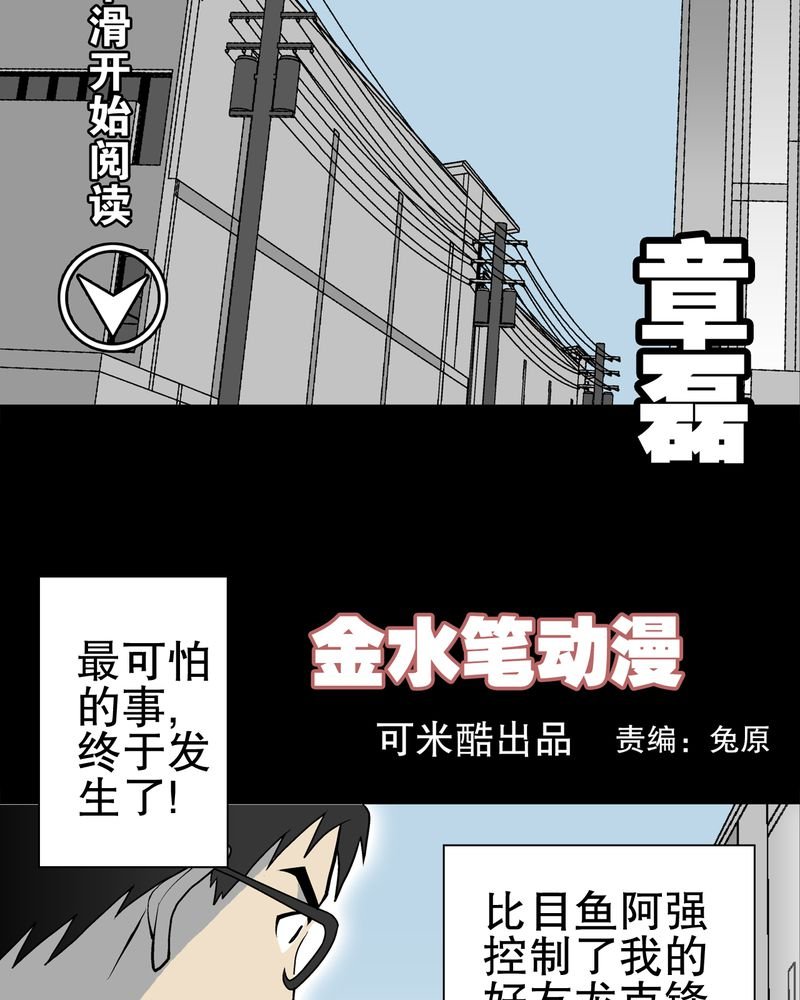 第36章：新的事件