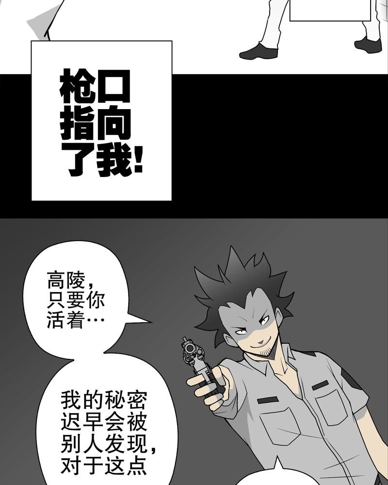 第36章：新的事件