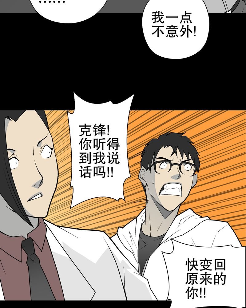 第36章：新的事件