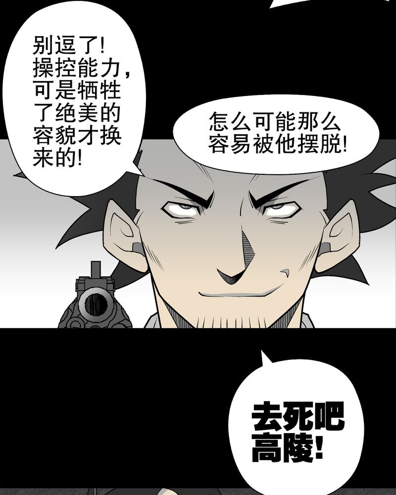 第36章：新的事件