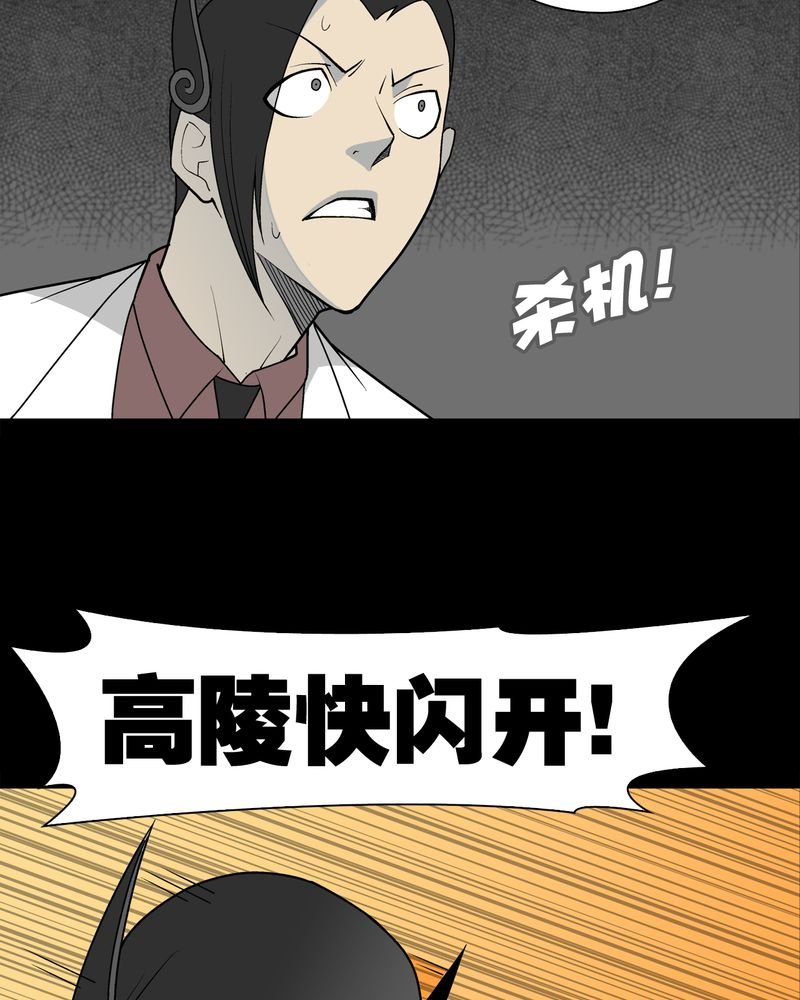 第36章：新的事件