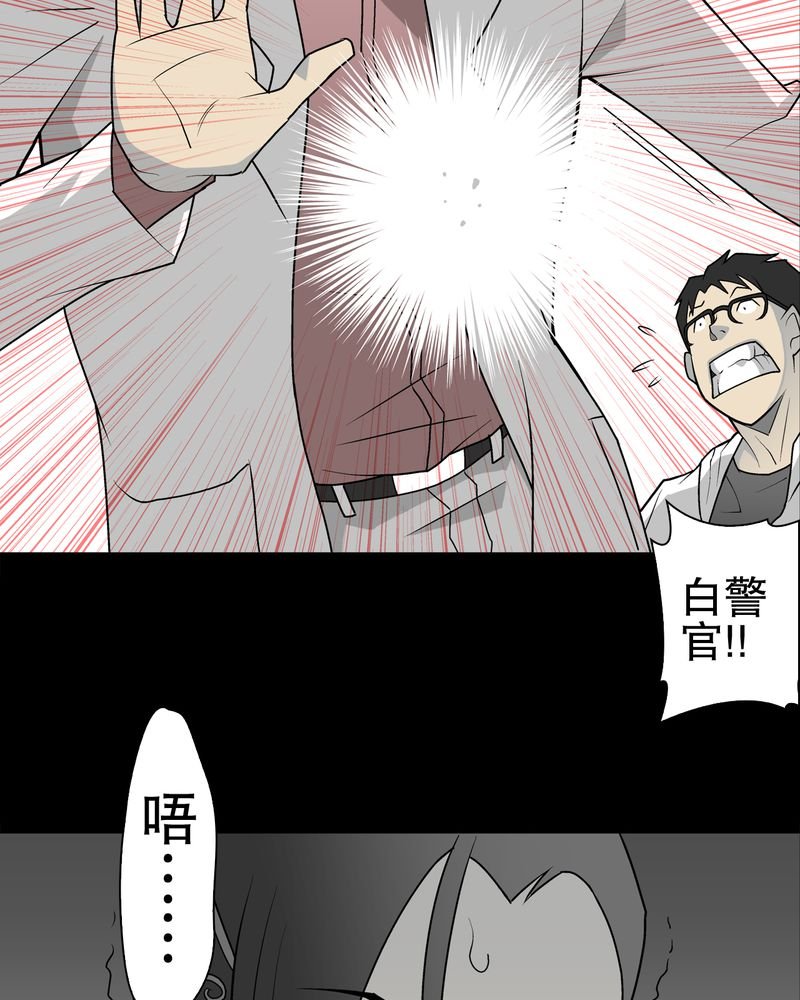 第36章：新的事件