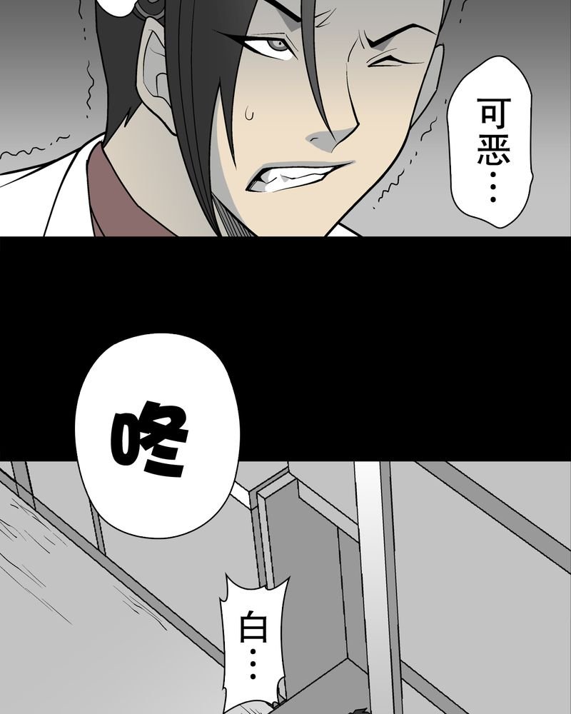 第36章：新的事件