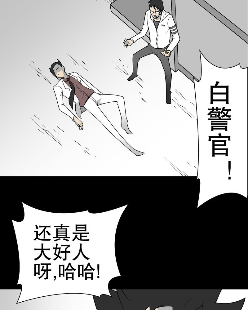 第36章：新的事件