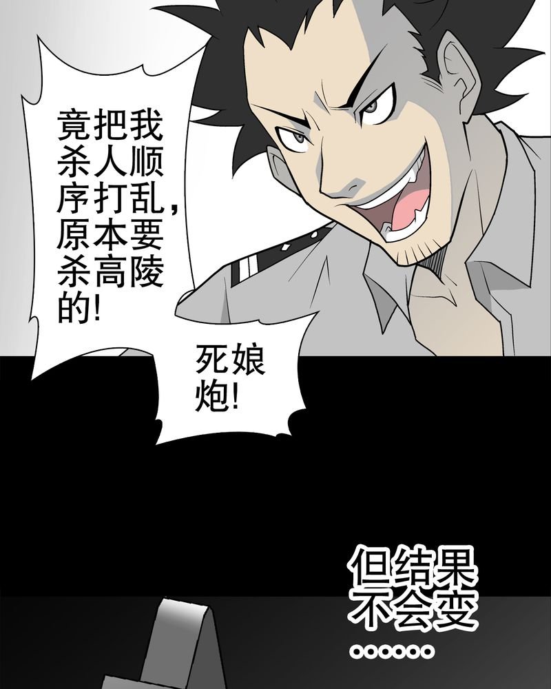 第36章：新的事件