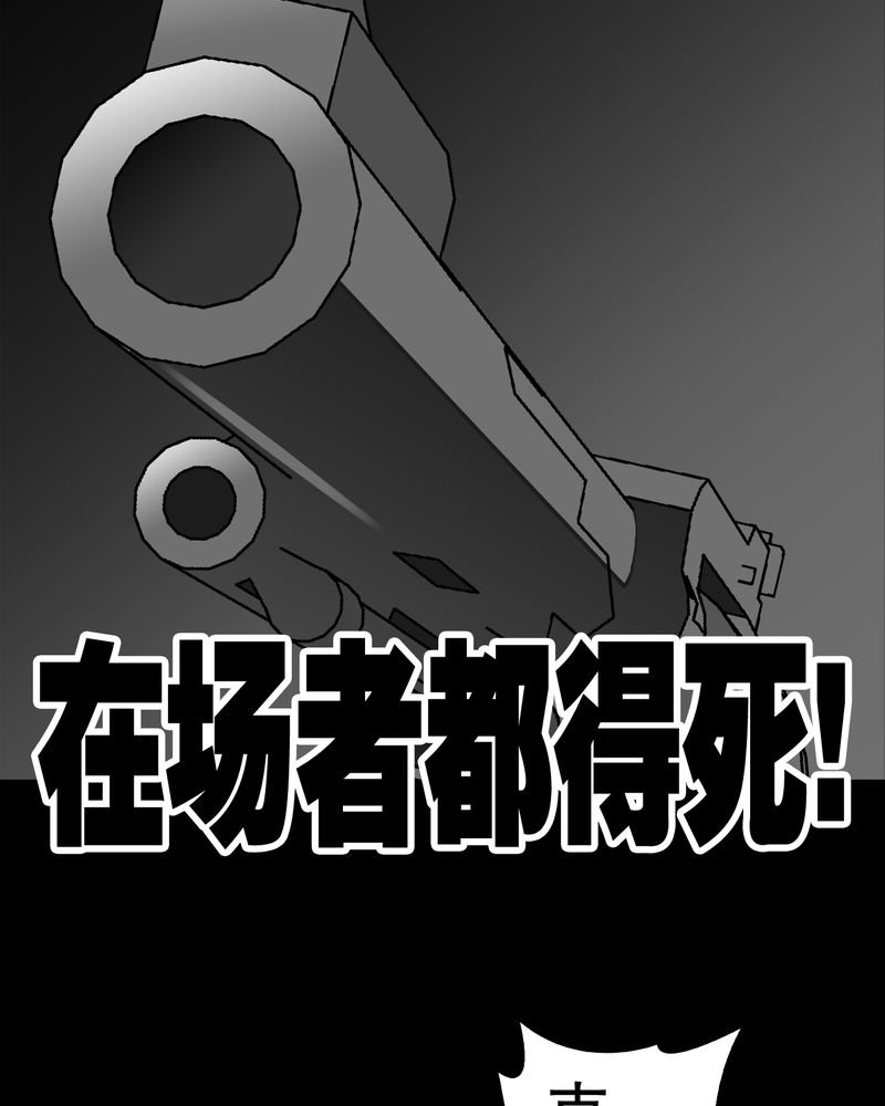 第36章：新的事件