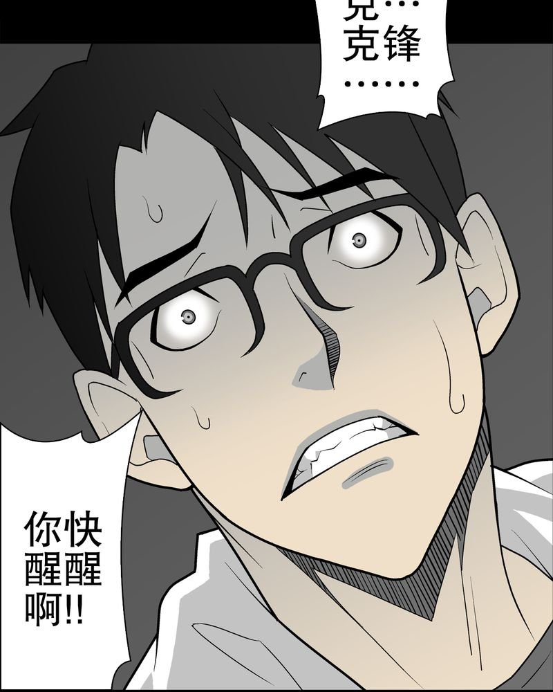 第36章：新的事件