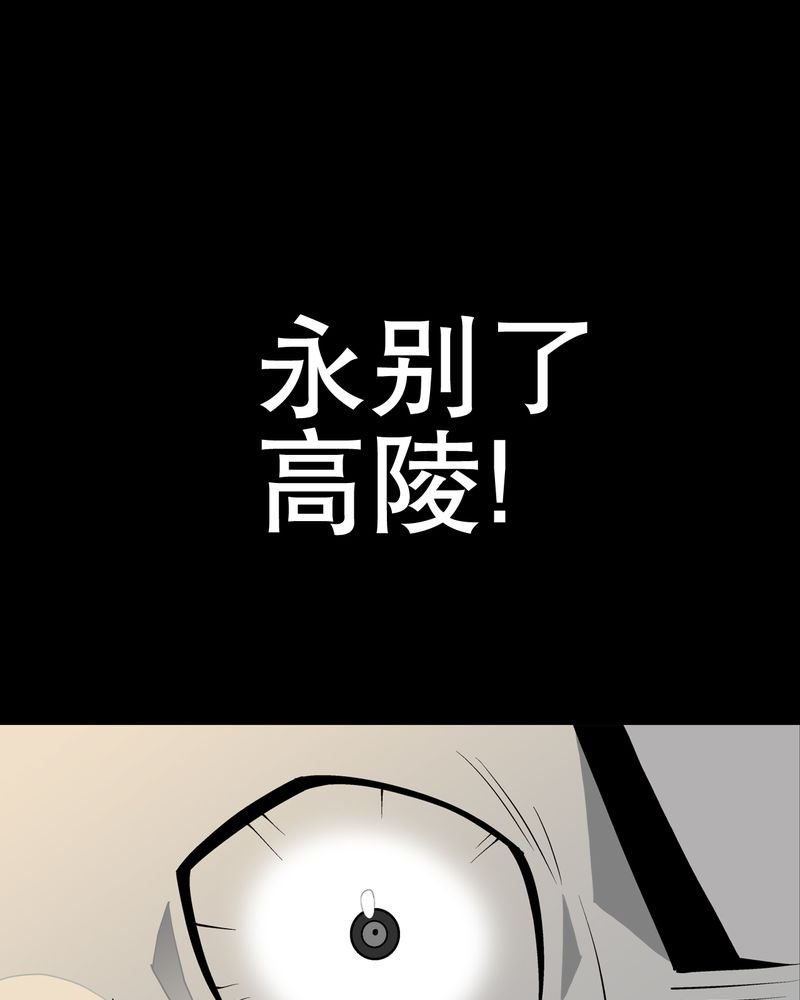 第36章：新的事件