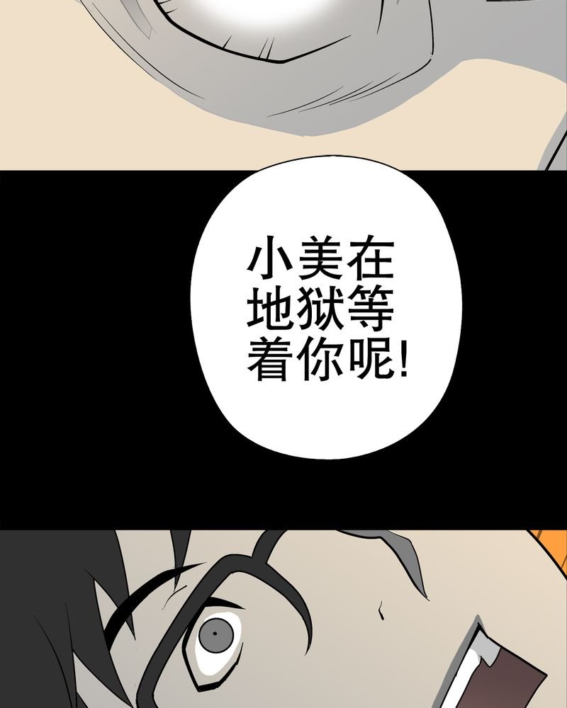 第36章：新的事件