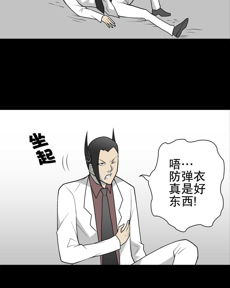 第36章：新的事件
