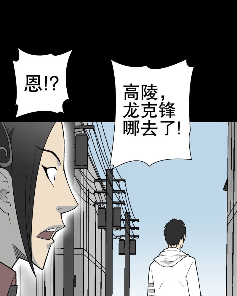 第36章：新的事件