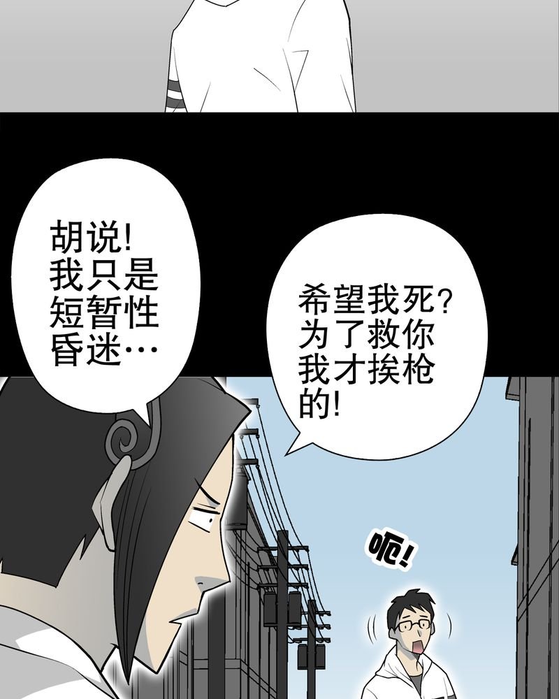 第36章：新的事件